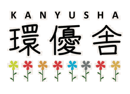 環優舎│学童保育・幼児英語・教材開発